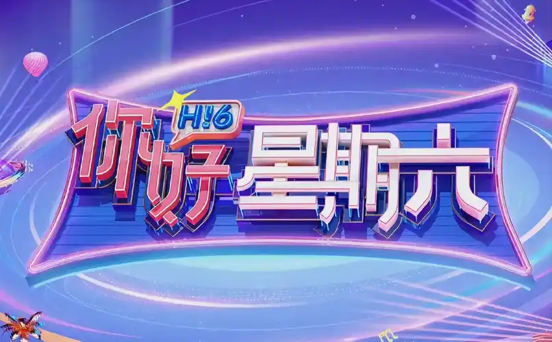 《雾港回声》的像素风格横幅示意图