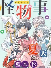职场行业剧集《第九码》的像素风格封面